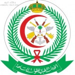 الخدمات الطبية للقوات المسلحة الخدمات الطبية للقوات المسلحة