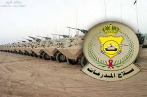 سلاح المدرعات سلاح المدرعات