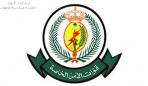 قوات الامن الخاصة