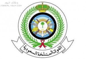 القوات المسلحة السعودية