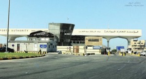 ميناء الملك عبدالعزيز ميناء الملك عبدالعزيز
