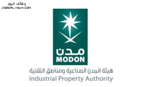 هيئة المدن الصناعية ومناطق التقنية هيئة المدن الصناعية ومناطق التقنية