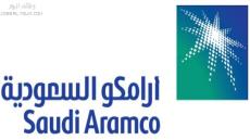 التسجيل في برنامج أرامكو لطلاب الجامعات 2023 تدريب تعاوني