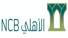 وظائف البنك الاهلي التجاري 1444 في عدة تخصصات بمدن مختلفة