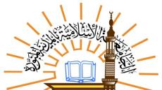 الجامعة الإسلامية بالمدينة المنورة القبول والتسجيل 1444