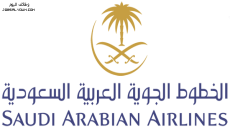 برنامج الابتعاث لدراسة الطيران بالخطوط السعودية 1444