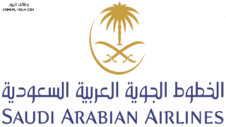 وظائف الخطوط الجوية السعودية 2023