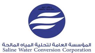 وظائف تحلية المياه 1444 رابط التسجيل الرسمي