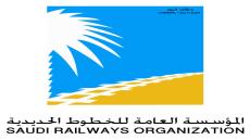 وظائف المؤسسة العامة للخطوط الحديدية 2023