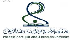 وظائف جامعة الأميرة نوره بنت عبدالرحمن 2023