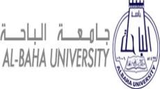 اسماء المقبولين في جامعة الباحة 1444 وظيفة معيد و محاضر