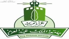 وظائف معيدات جامعة الملك عبدالعزيز 1444