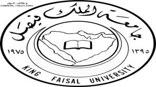وظائف معيدين بجامعة الملك فيصل 1444 لجميع التخصصات