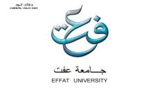 وظائف جامعة عفت بجدة 2023