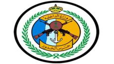 وظائف حرس الحدود 1444 في الرتب العسكرية البحرية