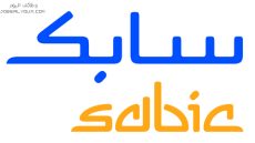 تقديم سابك لخريجي الثانوية 1444 برنامج الابتعاث الداخلي والخارجي