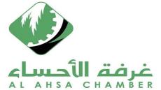 الشركة العالمية للصناعات البحرية تطلق برنامج تدريب منتهي بالتوظيف في الاحساء