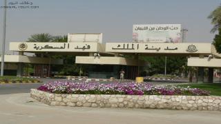 وظائف مهندسين في مدينة الملك فهد العسكرية