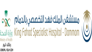 وظائف مستشفى الملك فهد التخصصي بالدمام 1444