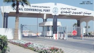 وظائف ميناء الجبيل التجاري برتبة مأمور سنترال